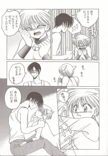 Comic VIRNNEY Vol.5 Fhentai - Page 32