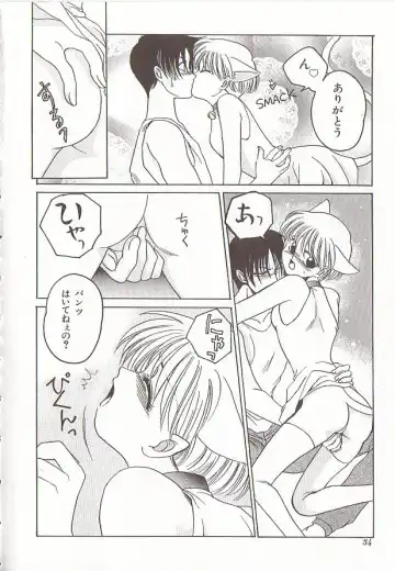 Comic VIRNNEY Vol.5 Fhentai - Page 33