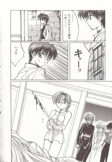 Comic VIRNNEY Vol.5 Fhentai - Page 51