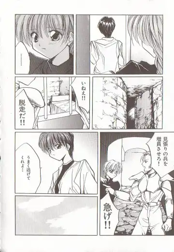 Comic VIRNNEY Vol.5 Fhentai - Page 53