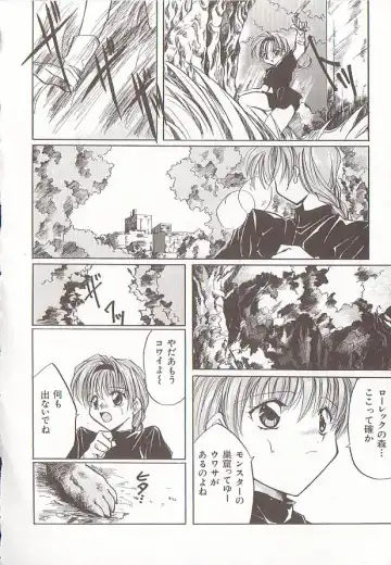 Comic VIRNNEY Vol.5 Fhentai - Page 55