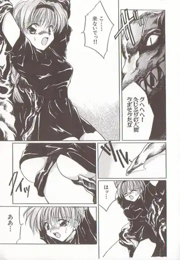 Comic VIRNNEY Vol.5 Fhentai - Page 58