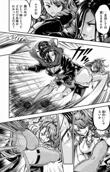 [Umemaru] Isekai Hitokko Dobutsu En Boku Ha Zetsumetsu Kigu Shu No Shiku in Ni Narimashita Volume 1-5 Fanservice Only Fhentai - Page 168