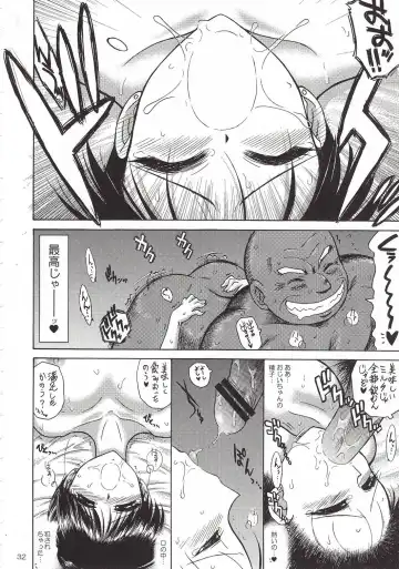 [Kuroinu Juu] Pearl Jam 2 Fhentai.net - Page 31