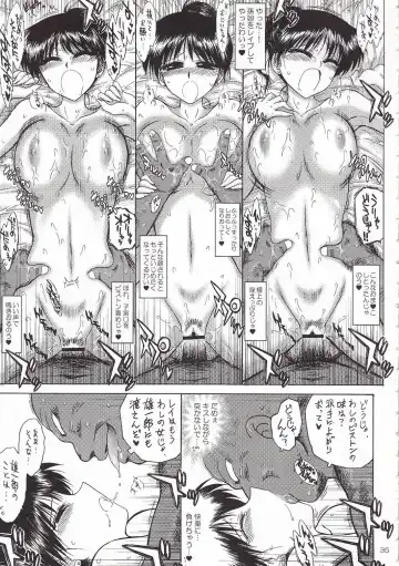 [Kuroinu Juu] Pearl Jam 2 Fhentai.net - Page 34