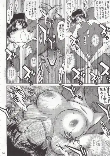 [Kuroinu Juu] Pearl Jam 2 Fhentai.net - Page 35