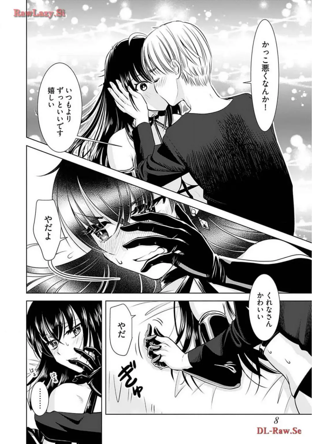 [Sanri Youko] Onee-san ga Shinryakuchuu! Volume 2 Fhentai - Page 10