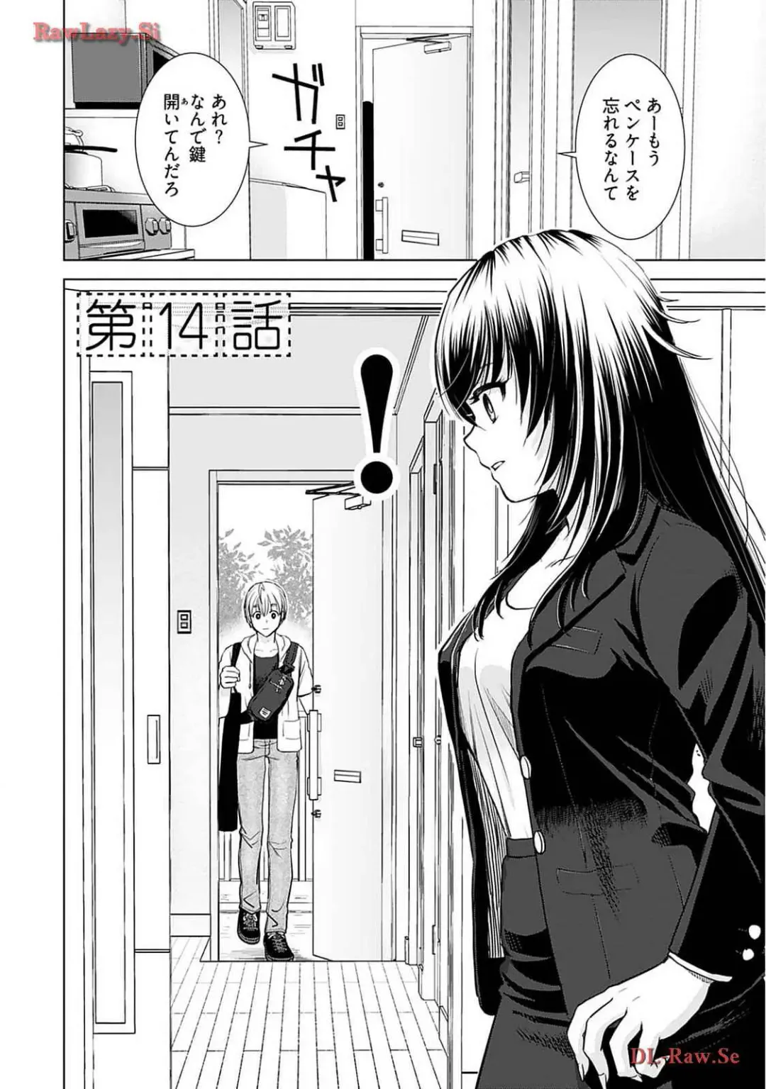 [Sanri Youko] Onee-san ga Shinryakuchuu! Volume 2 Fhentai - Page 108