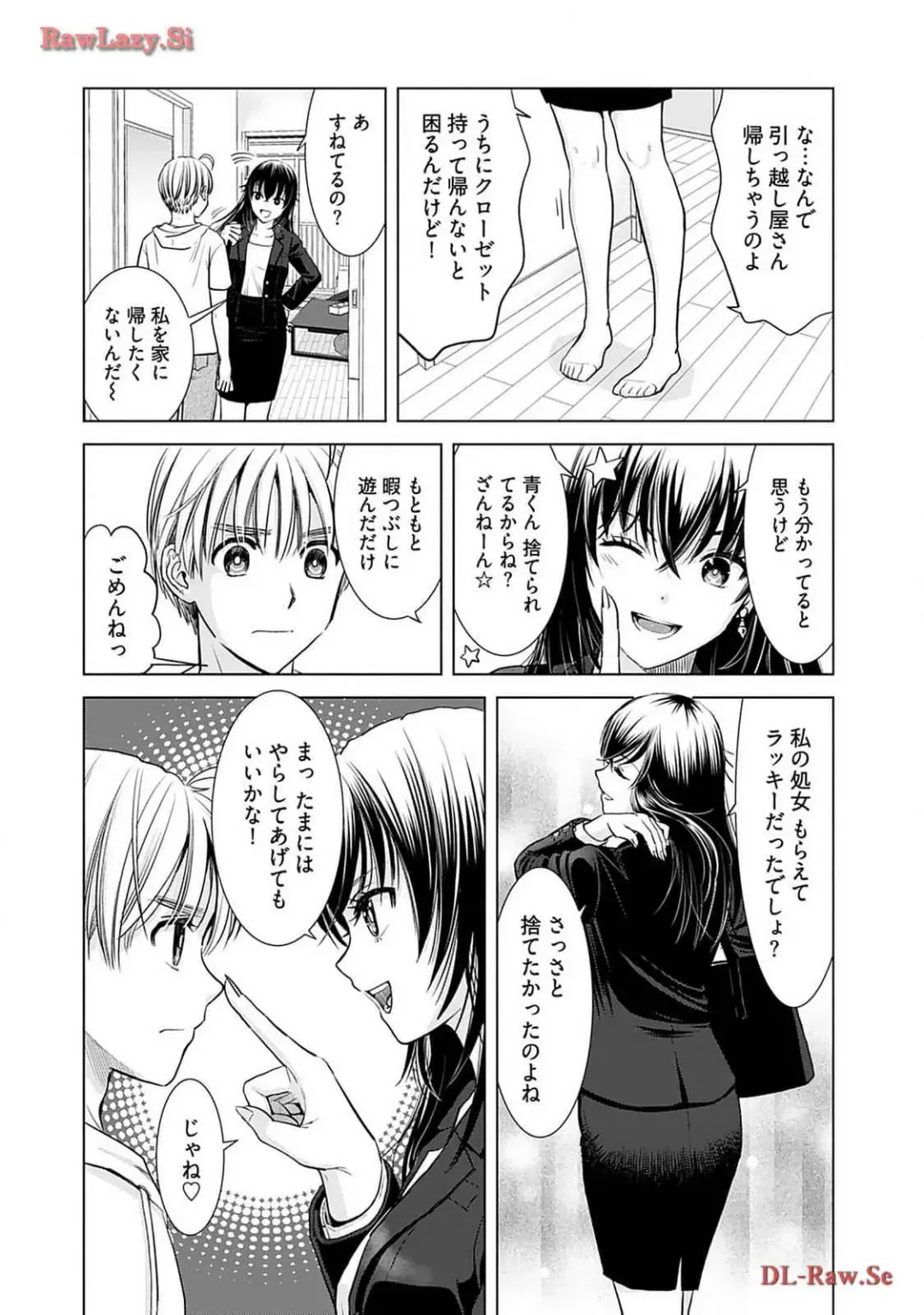 [Sanri Youko] Onee-san ga Shinryakuchuu! Volume 2 Fhentai - Page 112