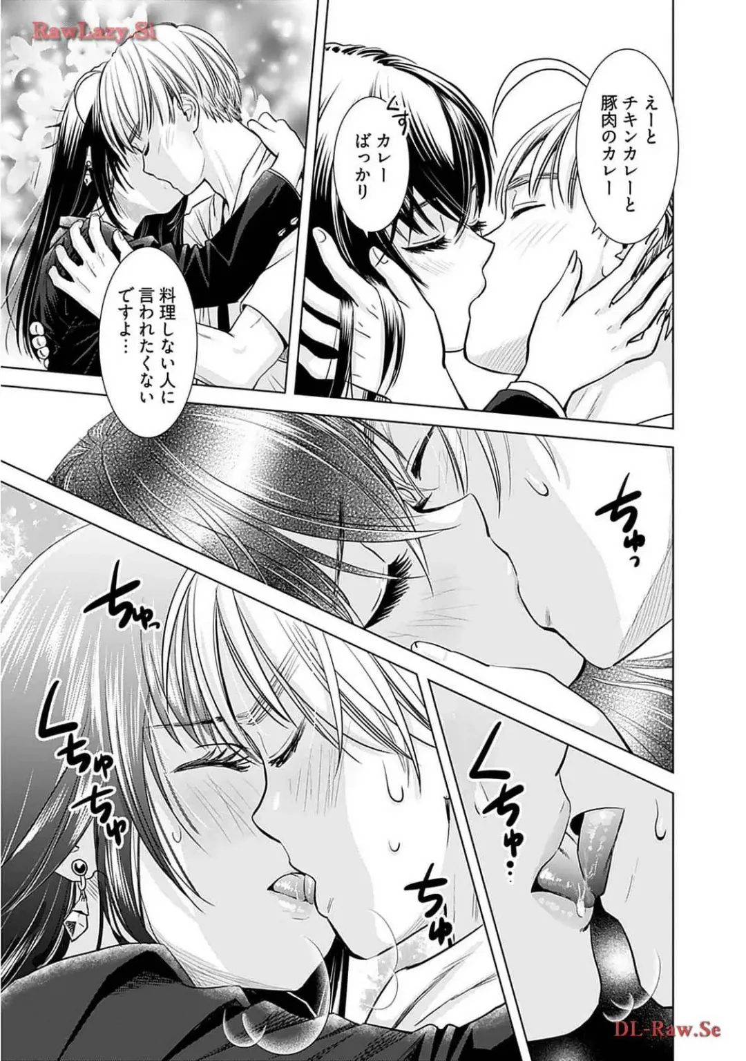 [Sanri Youko] Onee-san ga Shinryakuchuu! Volume 2 Fhentai - Page 119