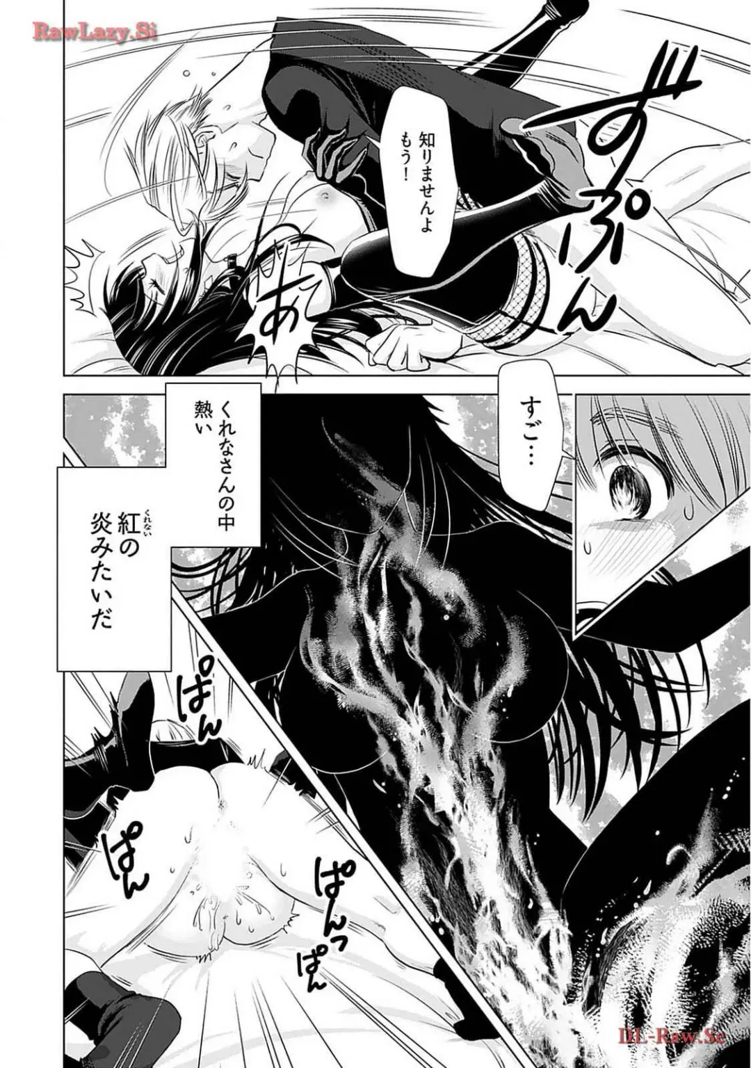 [Sanri Youko] Onee-san ga Shinryakuchuu! Volume 2 Fhentai - Page 14