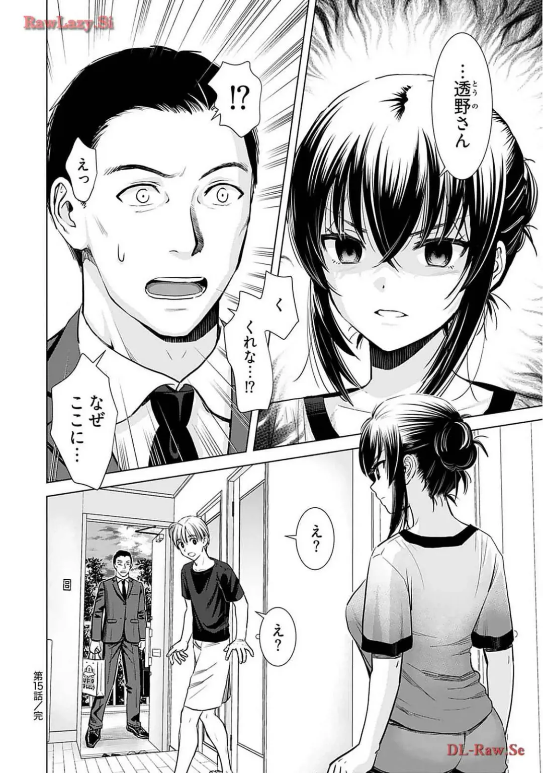 [Sanri Youko] Onee-san ga Shinryakuchuu! Volume 2 Fhentai - Page 142