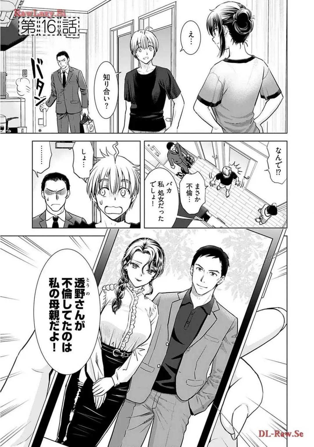 [Sanri Youko] Onee-san ga Shinryakuchuu! Volume 2 Fhentai - Page 143