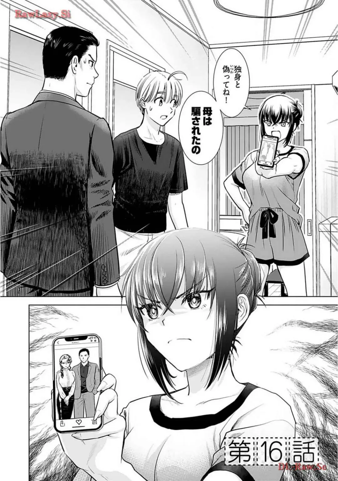 [Sanri Youko] Onee-san ga Shinryakuchuu! Volume 2 Fhentai - Page 144