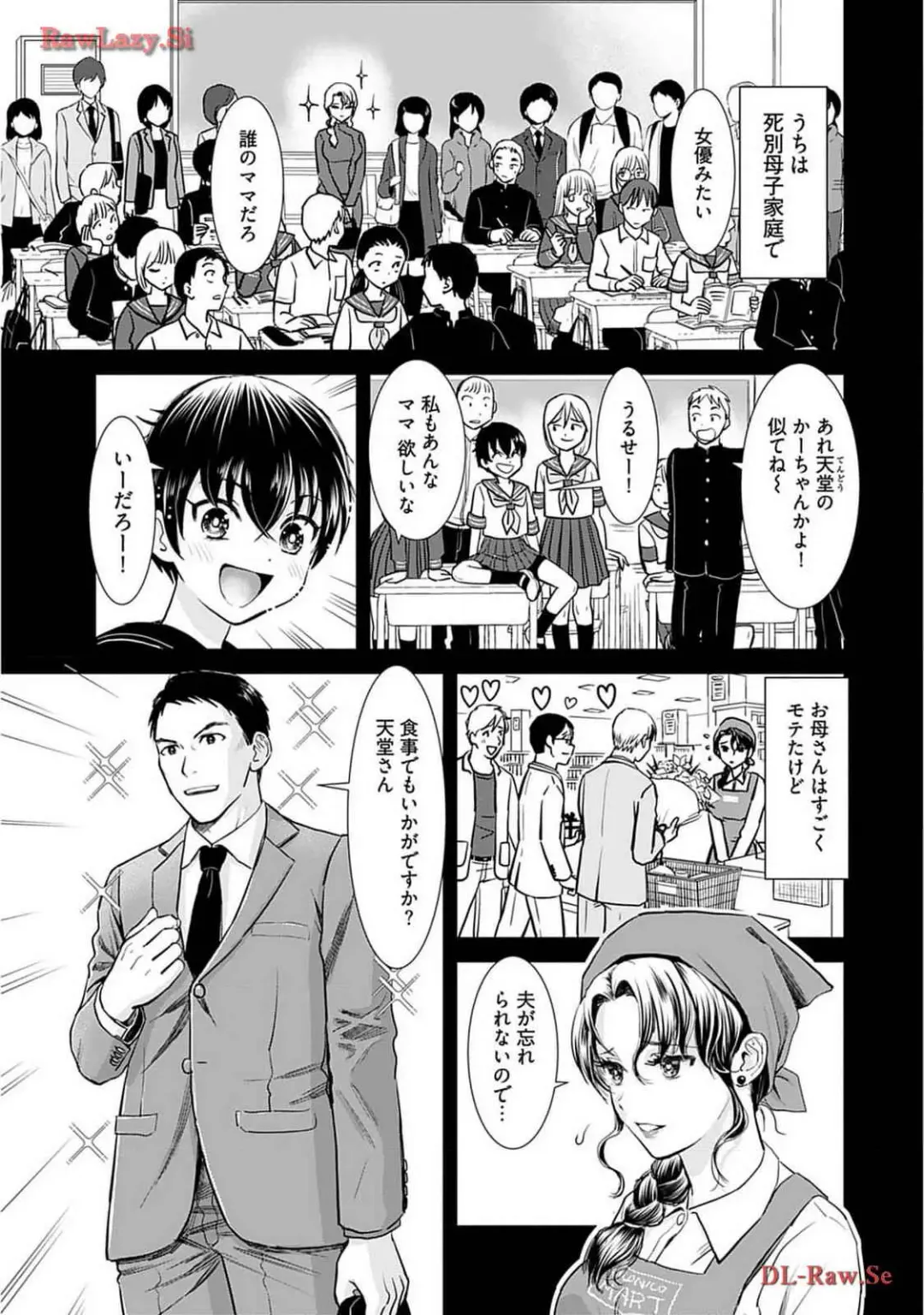 [Sanri Youko] Onee-san ga Shinryakuchuu! Volume 2 Fhentai - Page 147