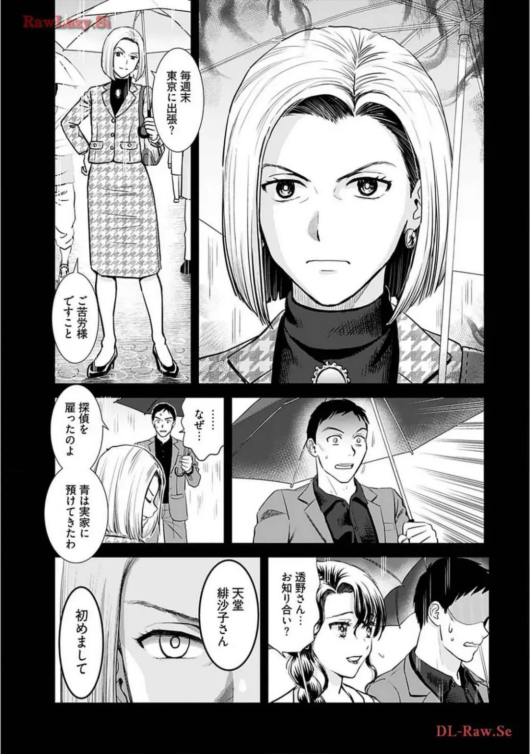 [Sanri Youko] Onee-san ga Shinryakuchuu! Volume 2 Fhentai - Page 151