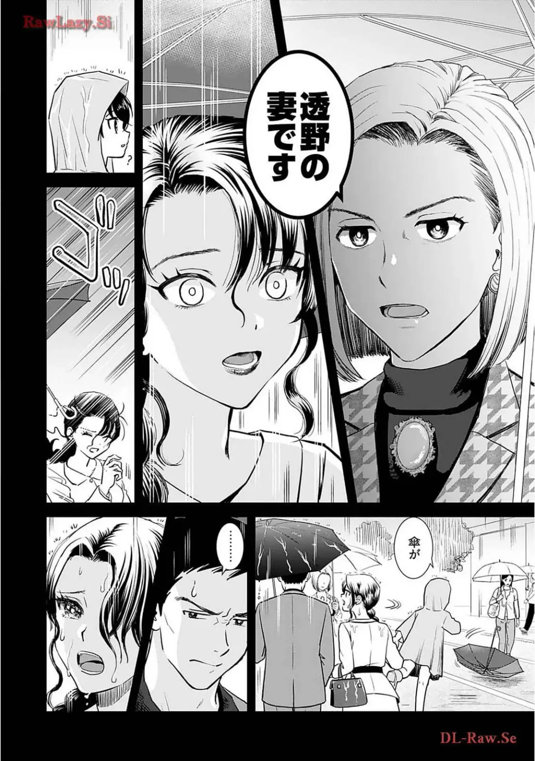 [Sanri Youko] Onee-san ga Shinryakuchuu! Volume 2 Fhentai - Page 152