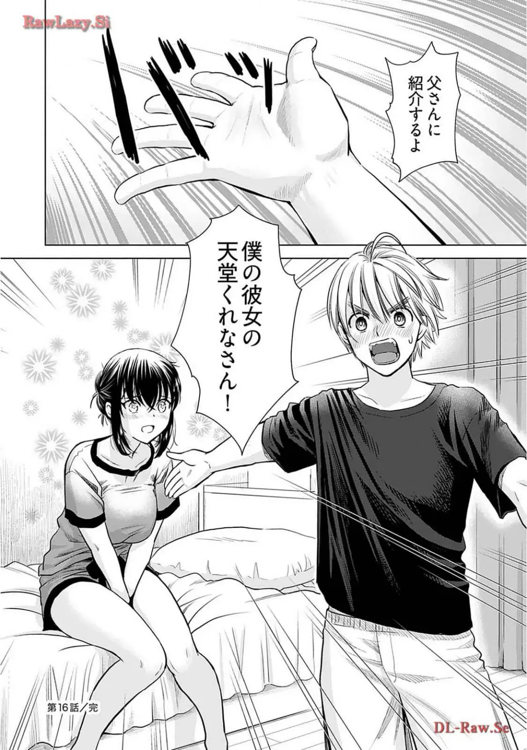 [Sanri Youko] Onee-san ga Shinryakuchuu! Volume 2 Fhentai - Page 164