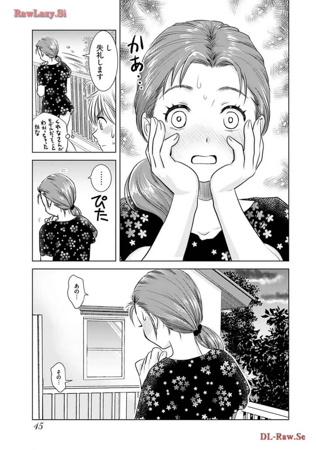 [Sanri Youko] Onee-san ga Shinryakuchuu! Volume 2 Fhentai - Page 47