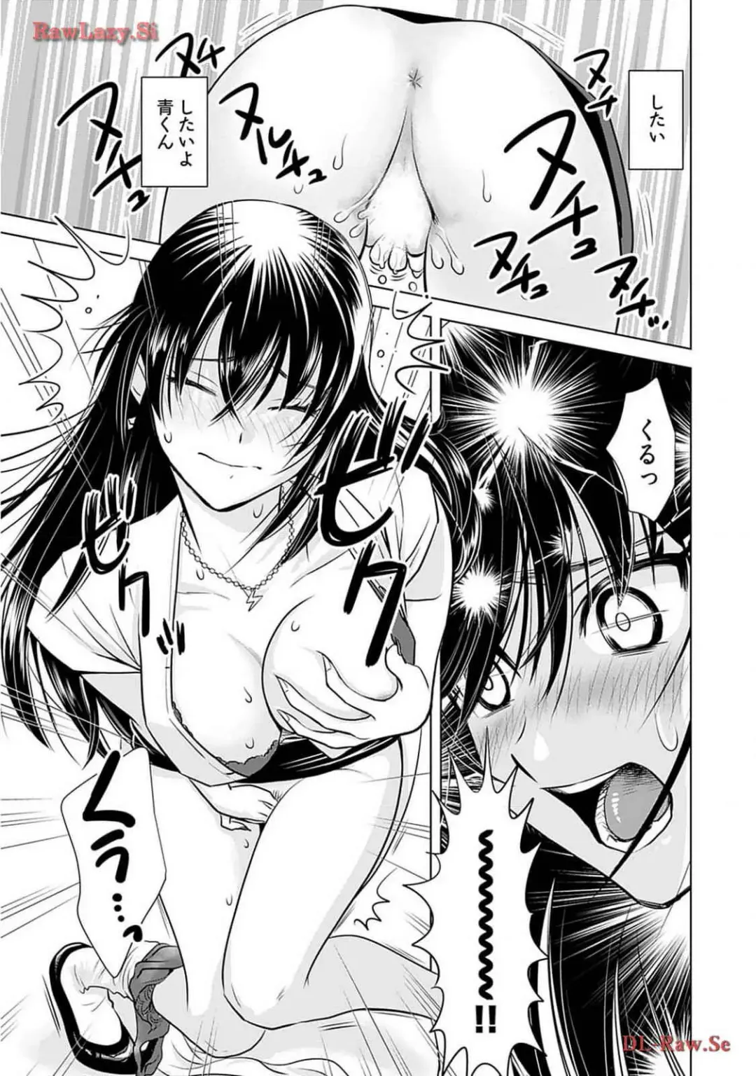 [Sanri Youko] Onee-san ga Shinryakuchuu! Volume 2 Fhentai - Page 65