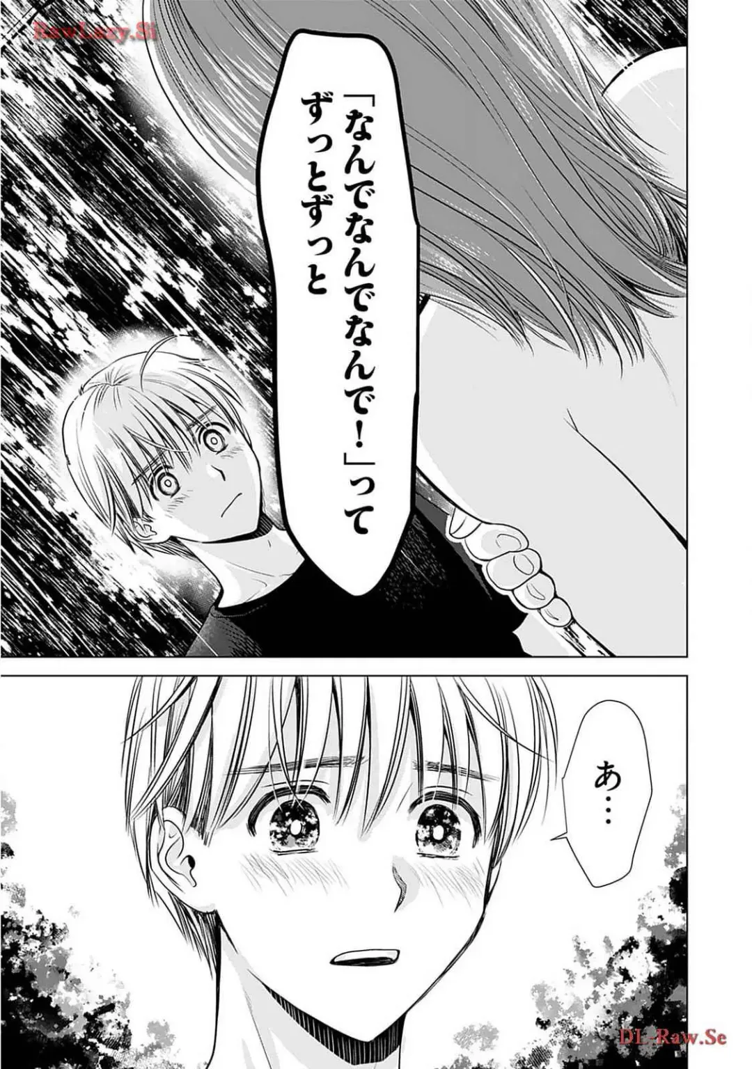 [Sanri Youko] Onee-san ga Shinryakuchuu! Volume 2 Fhentai - Page 85