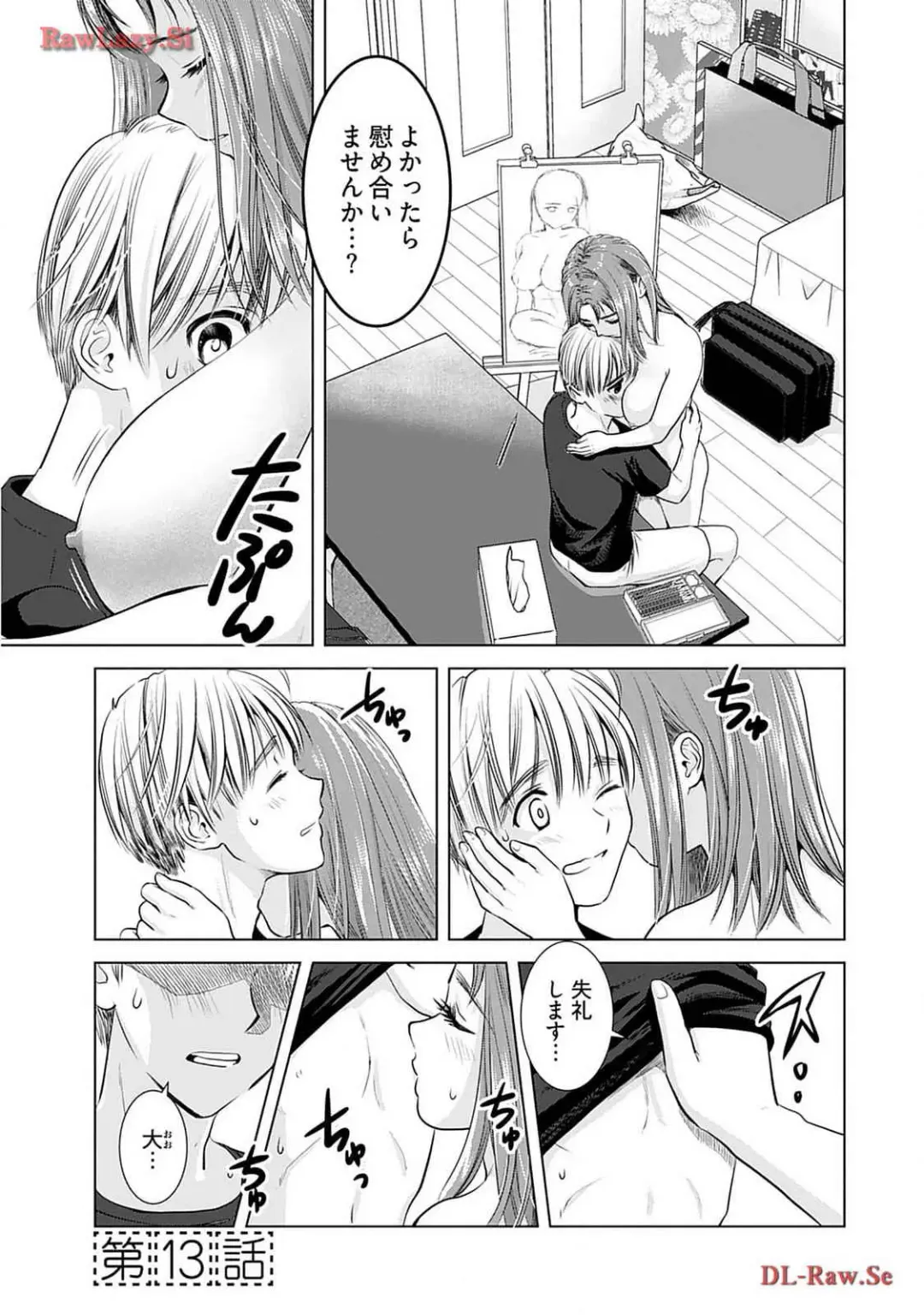 [Sanri Youko] Onee-san ga Shinryakuchuu! Volume 2 Fhentai - Page 87