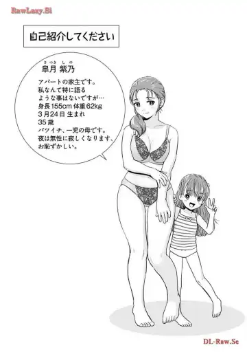 [Sanri Youko] Onee-san ga Shinryakuchuu! Volume 2 Fhentai - Page 105