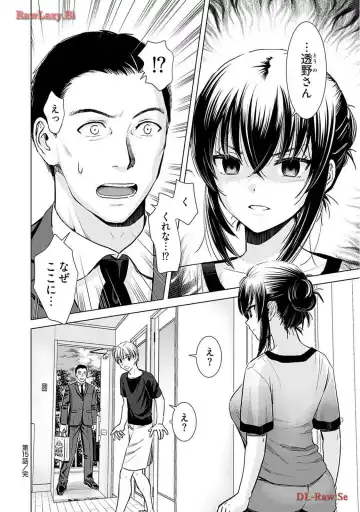 [Sanri Youko] Onee-san ga Shinryakuchuu! Volume 2 Fhentai - Page 142