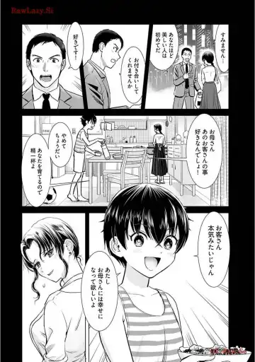 [Sanri Youko] Onee-san ga Shinryakuchuu! Volume 2 Fhentai - Page 148