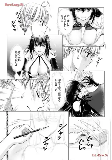 [Sanri Youko] Onee-san ga Shinryakuchuu! Volume 2 Fhentai - Page 39