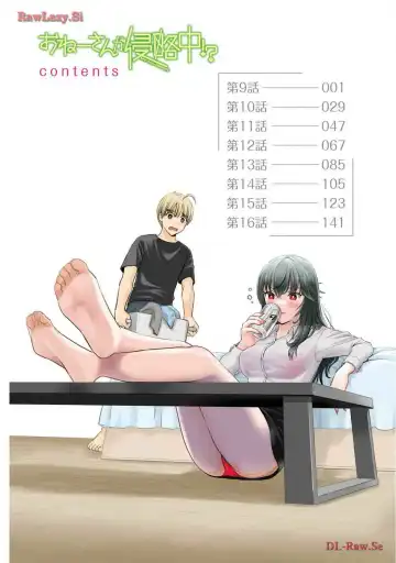 [Sanri Youko] Onee-san ga Shinryakuchuu! Volume 2 Fhentai - Page 6