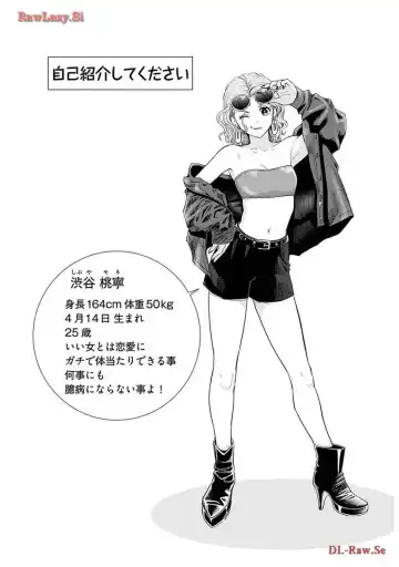 [Sanri Youko] Onee-san ga Shinryakuchuu! Volume 2 Fhentai - Page 67