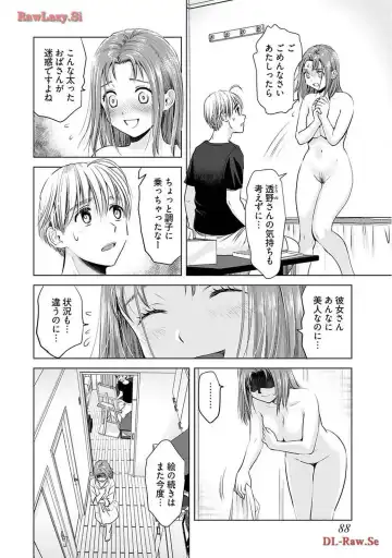 [Sanri Youko] Onee-san ga Shinryakuchuu! Volume 2 Fhentai - Page 90