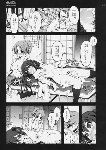 [Mokusei Zaijuu] Kankin!! Azusa to Ui no Ryoujoku Kankin Nikki Fhentai.net - Page 20