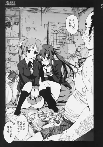 [Mokusei Zaijuu] Kankin!! Azusa to Ui no Ryoujoku Kankin Nikki Fhentai.net - Page 4