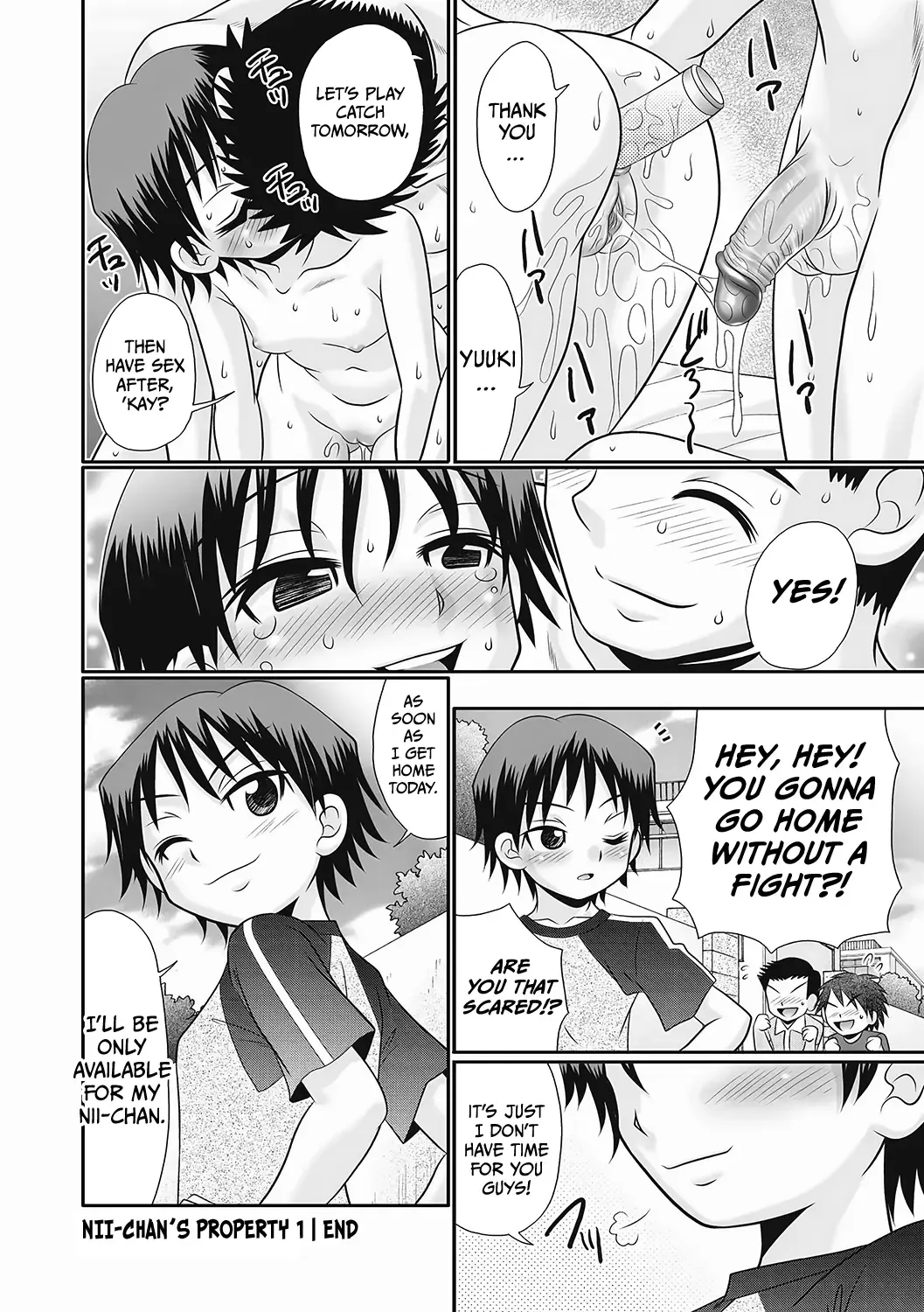 [R-koga] Nii-chan Senyou 1 | Nii-chan's Property 1 (decensored) Fhentai - Page 18