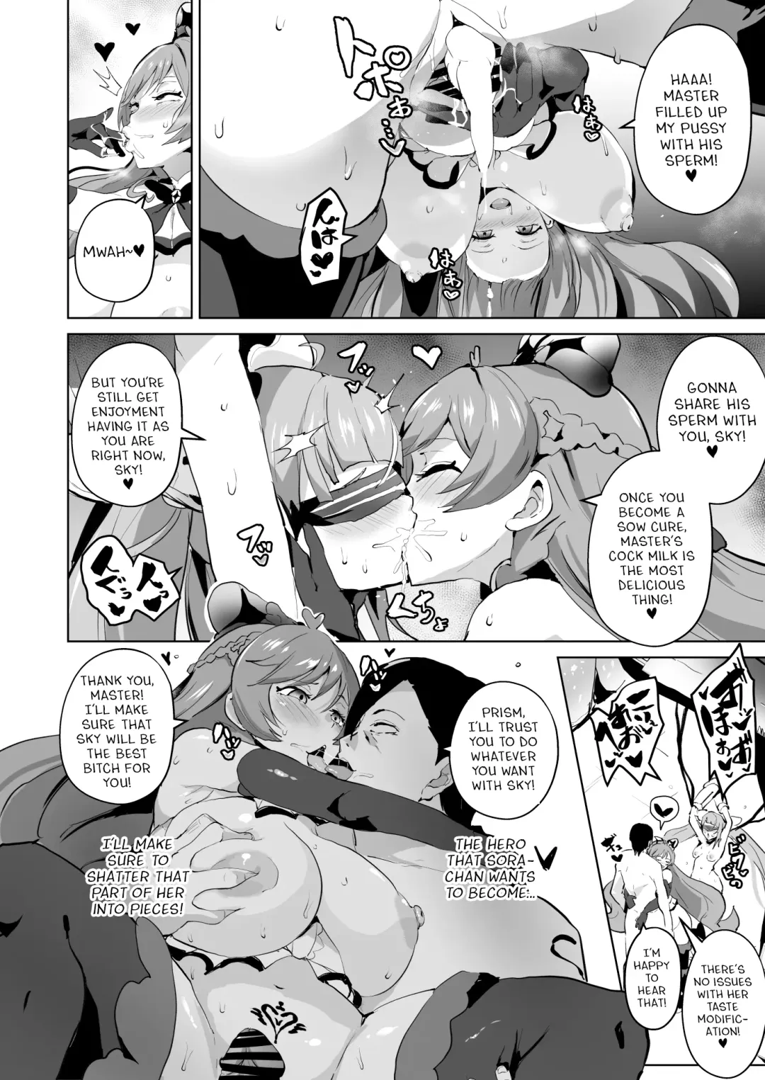 [Sanatuki] Hirogaru Dosukebe Butacure S Fhentai - Page 10