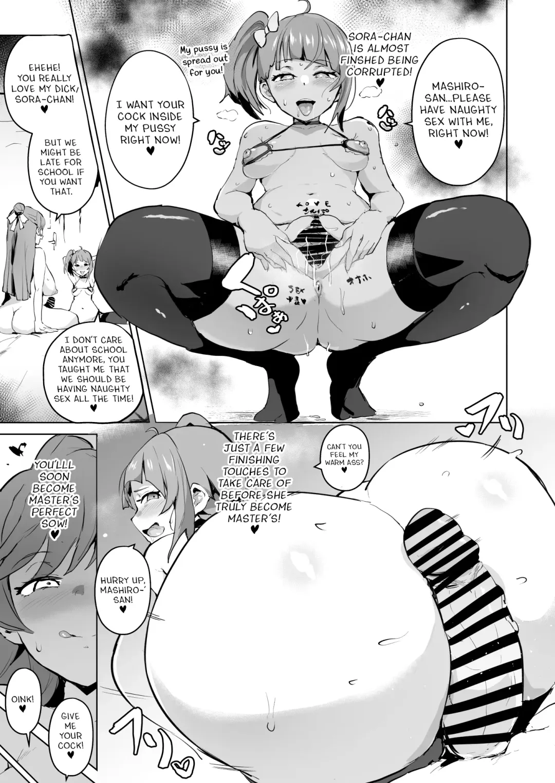 [Sanatuki] Hirogaru Dosukebe Butacure S Fhentai - Page 16