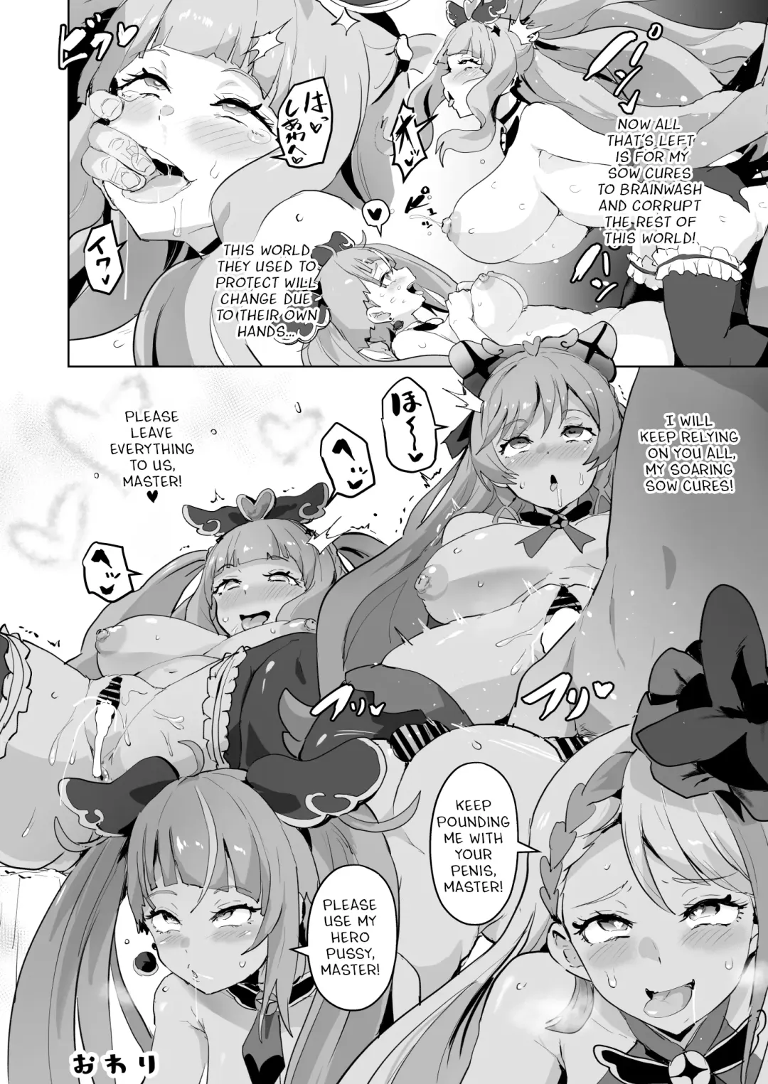 [Sanatuki] Hirogaru Dosukebe Butacure S Fhentai - Page 53