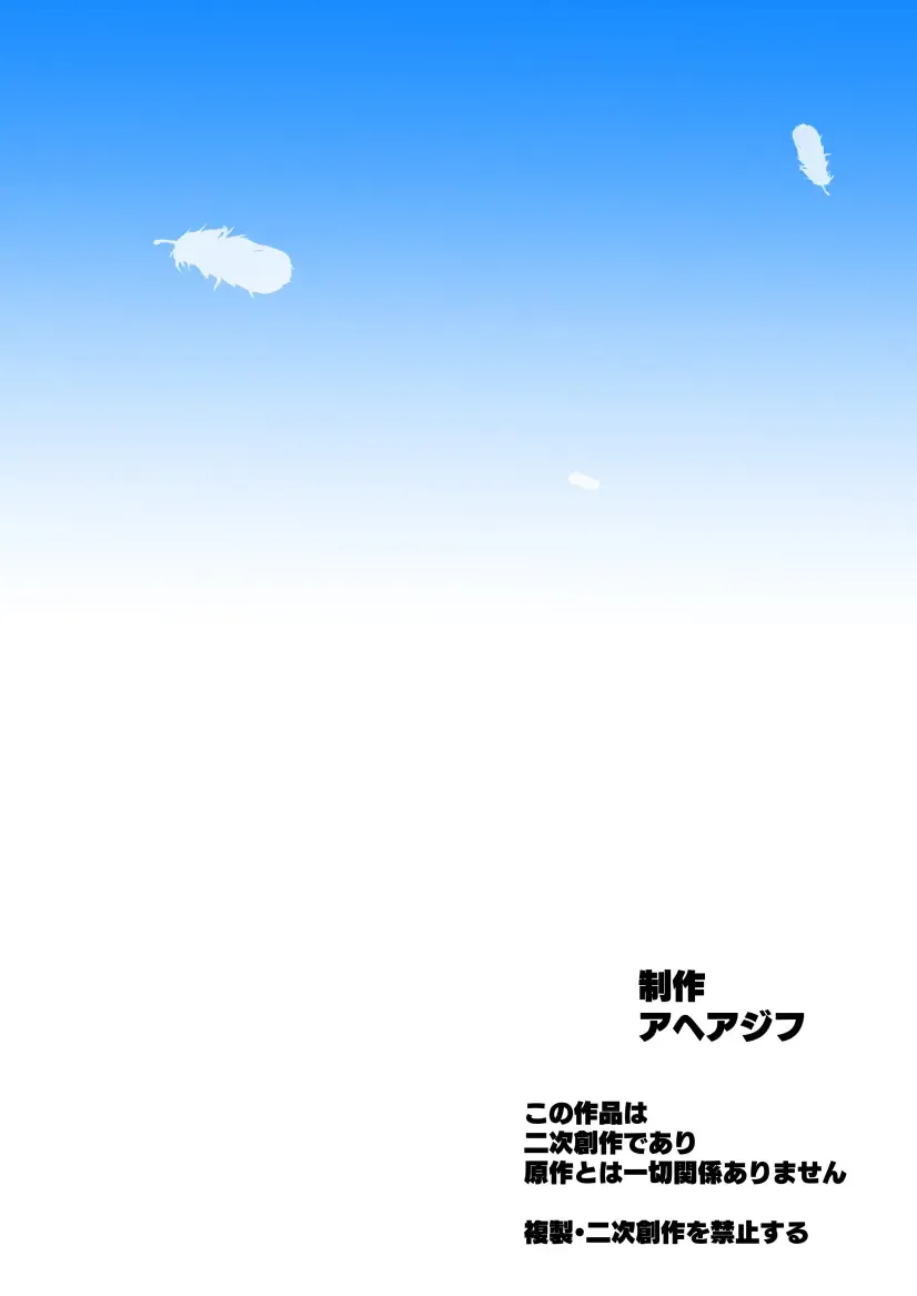 [Sanatuki] Hirogaru Dosukebe Butacure S Fhentai - Page 56