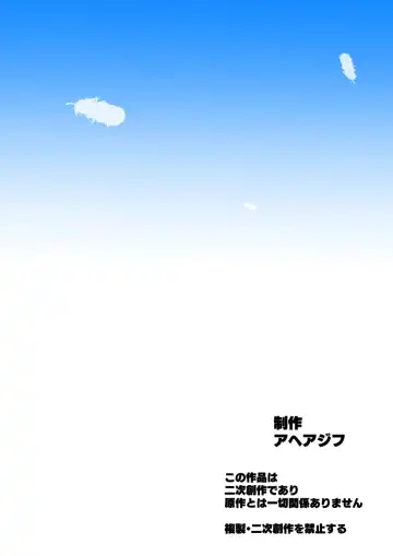 [Sanatuki] Hirogaru Dosukebe Butacure S Fhentai - Page 56