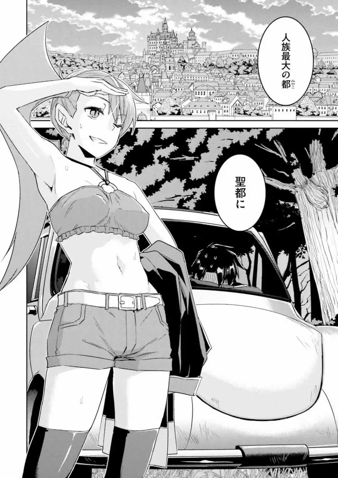 [Mine] Nidome no Jinsei o Isekai de Volume 1-10 Fanservice Only Fhentai - Page 39