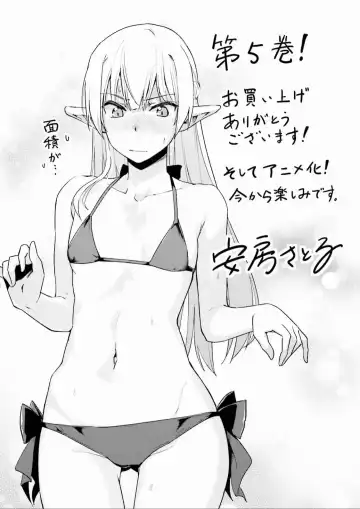 [Mine] Nidome no Jinsei o Isekai de Volume 1-10 Fanservice Only Fhentai - Page 11