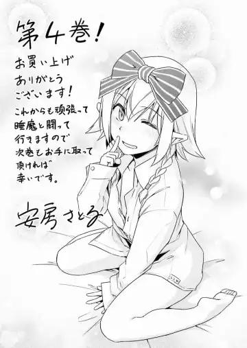 [Mine] Nidome no Jinsei o Isekai de Volume 1-10 Fanservice Only Fhentai - Page 12