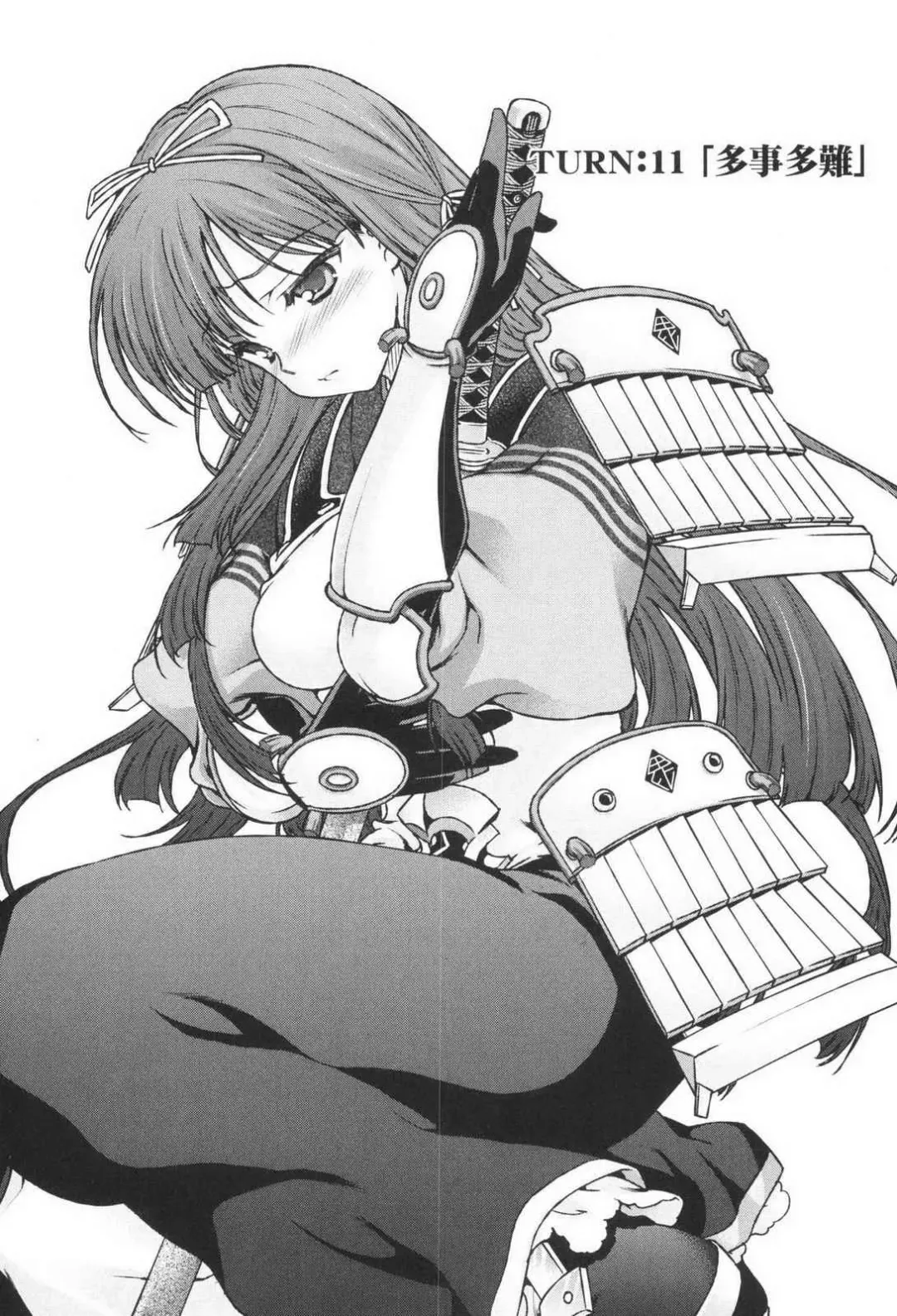 [Naruse Hirofumi] Sengoku RANCE Volume 3 Fhentai - Page 110