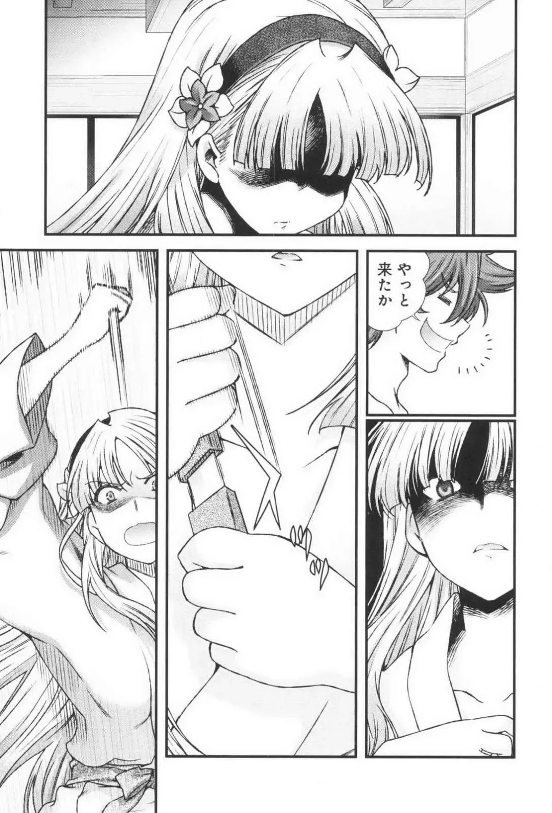 [Naruse Hirofumi] Sengoku RANCE Volume 3 Fhentai - Page 126