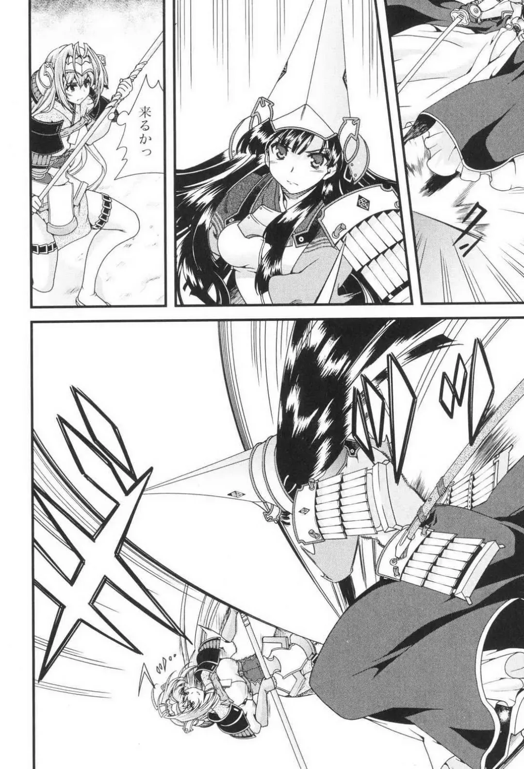 [Naruse Hirofumi] Sengoku RANCE Volume 3 Fhentai - Page 36