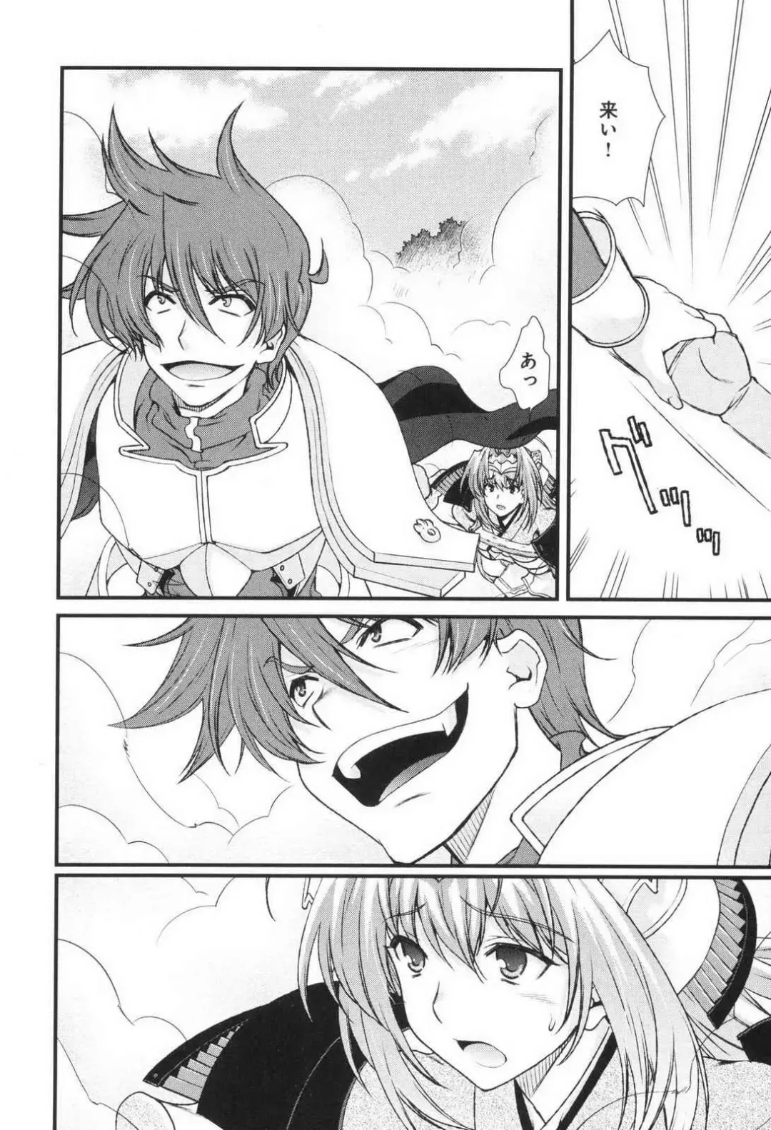 [Naruse Hirofumi] Sengoku RANCE Volume 3 Fhentai - Page 46