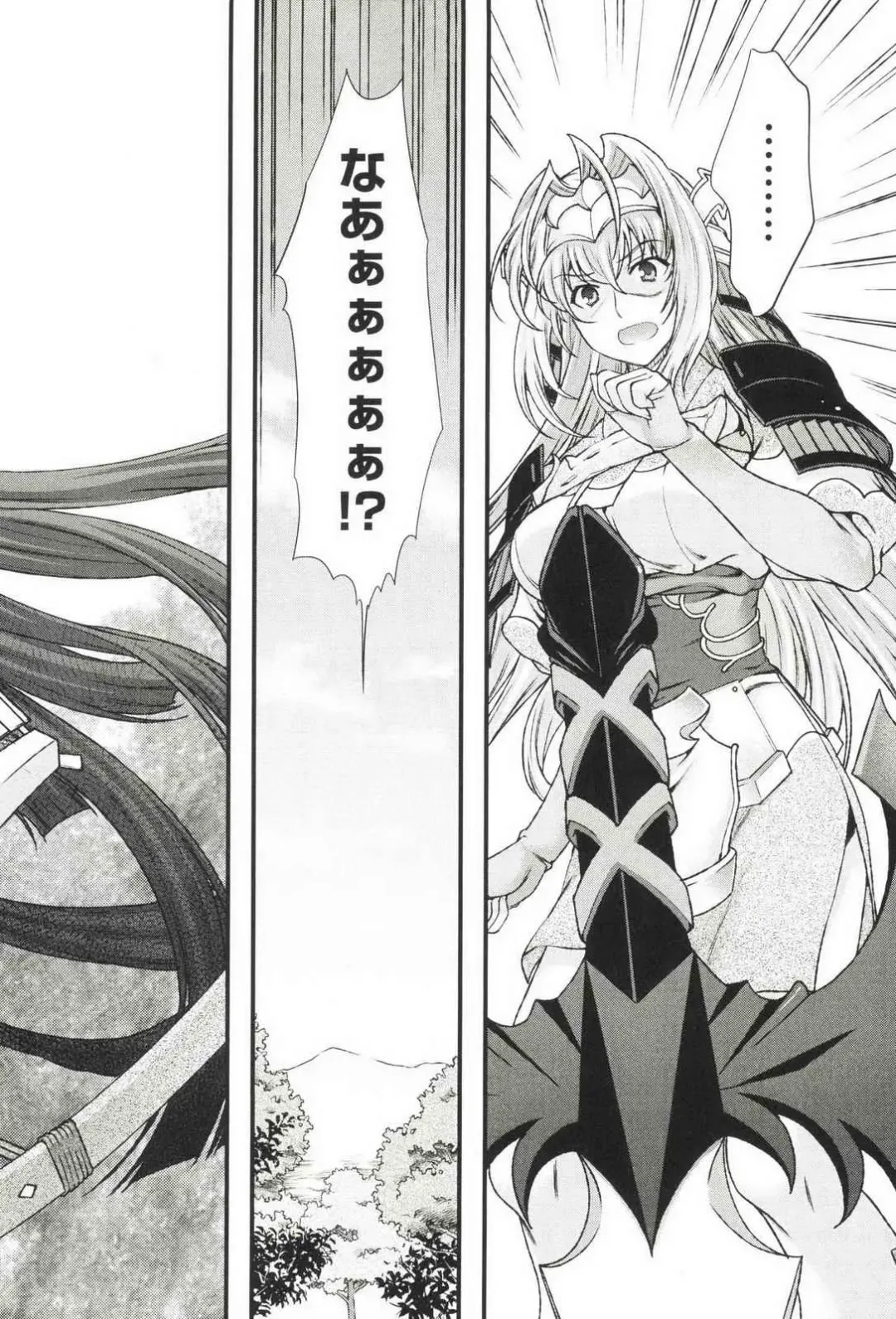 [Naruse Hirofumi] Sengoku RANCE Volume 3 Fhentai - Page 72