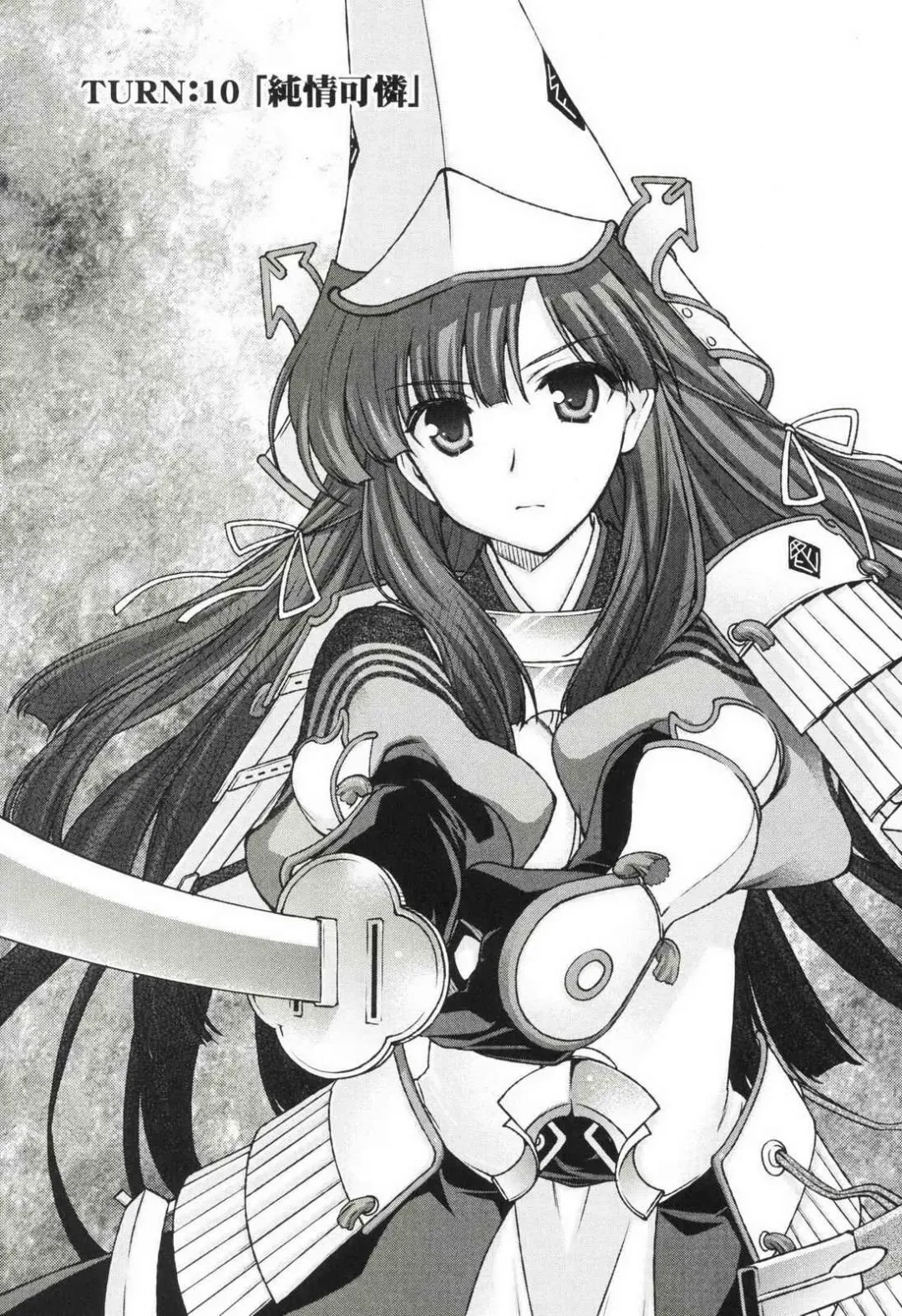 [Naruse Hirofumi] Sengoku RANCE Volume 3 Fhentai - Page 74